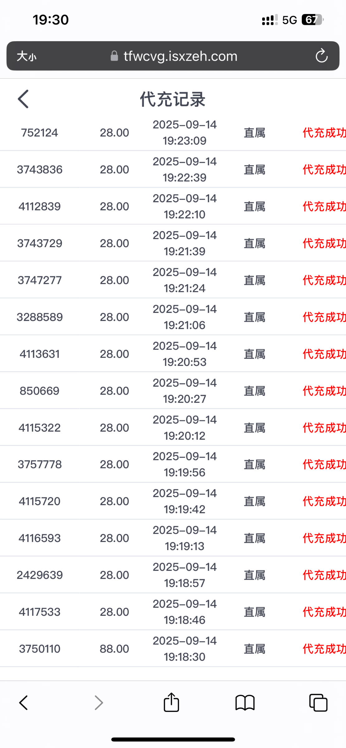 旺财中奖彩金已发放